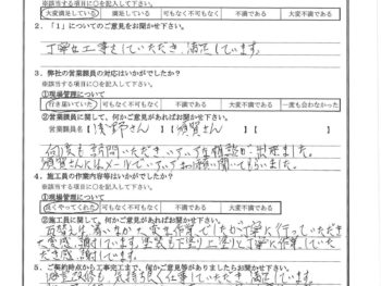 埼玉県川口市で屋根金属瓦重ね葺き･外壁塗装･浴室改修･洗面化粧台交換･基礎塗装をされたN様の声