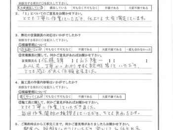 神奈川県川崎市で屋根金属瓦重ね葺き･外壁塗装･金属サイディング重ね張りをされたK様の声