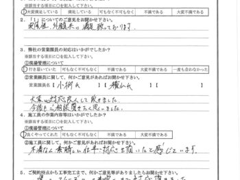 神奈川県横浜市で屋根金属瓦重ね葺き･外壁金属サイディング重ね張り･塗装･防水等をされたS様の声