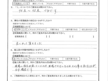 東京都豊島区で外壁塗装･金属サイディング重ね張り･ベランダ防水･屋根金属瓦重ね葺き･窓リフォームをされたA様の声