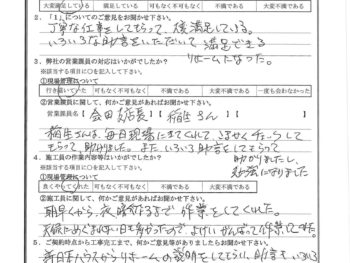 千葉県千葉市で屋根金属瓦重ね葺き･外壁金属サイディング重ね張り･波板交換･浴室改修･玄関ドア交換をされたA様の声