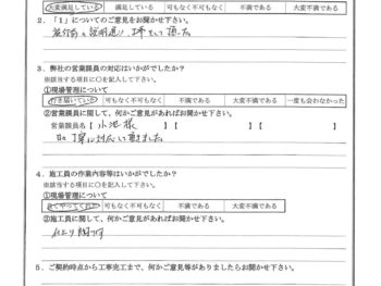 東京都大田区で屋根金属瓦重ね葺き･外壁塗装をされたN様の声