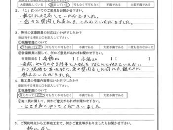 神奈川県川崎市で屋根金属瓦重ね葺き･外壁塗装をされたN様の声