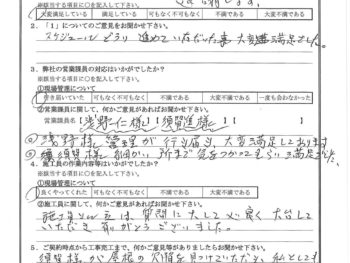 埼玉県川口市で屋根金属瓦重ね葺き･木部鉄部塗装等をされたT様の声