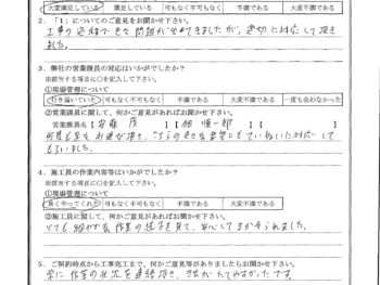 千葉県四街道市でベランダ防水･基礎補強工事をされたI様の声