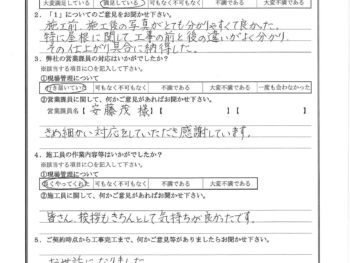 千葉県千葉市で屋根金属瓦重ね葺き･外壁塗装･モルタル補修をされたA様の声