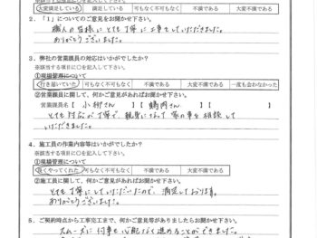 神奈川県横浜市で外壁塗装･屋根金属瓦重ね葺きをされたI様の声