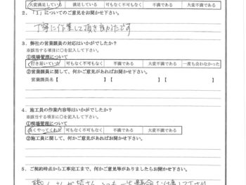 東京都江東区で屋根金属瓦重ね葺き･外壁塗装をされたK様の声