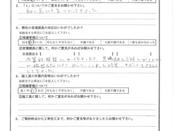 東京都大田区で屋根漆喰交換･外壁塗装をされたA様の声