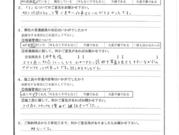 千葉県千葉市で屋根金属瓦重ね葺き･波板交換･屋上防水工事をされたK様の声