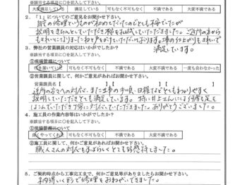 東京都新宿区で屋根金属瓦重ね葺き･外壁塗装をされたN様の声
