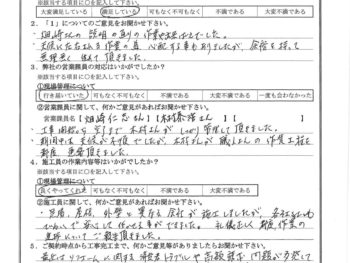 東京都荒川区で屋根金属瓦重ね葺き･外壁塗装をされたF様の声