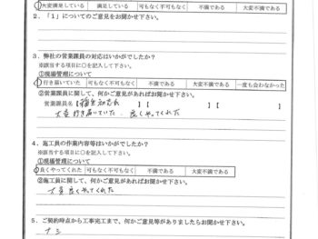 千葉県千葉市で屋根金属瓦重ね葺きをされたO様の声