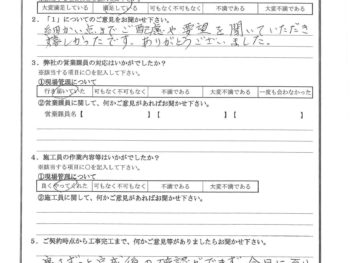 東京都足立区で外壁塗装をされたU様の声