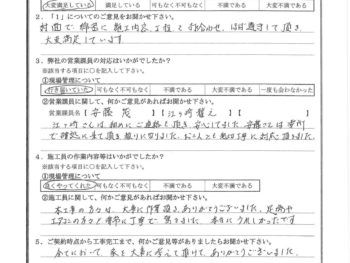 千葉県四街道市で屋根金属瓦重ね葺き･破風板金･クロス貼替・外壁塗装をされたM様の声