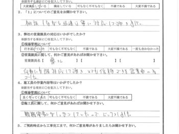 東京都新宿区で屋根金属瓦重ね葺き･波板交換･外壁金属サイディング重ね張りをされたW様の声