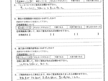 東京都大田区で屋根金属瓦重ね葺き･外壁塗装をされたK様の声