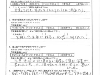 東京都足立区で外壁塗装･屋根金属瓦重ね葺きをされたK様の声