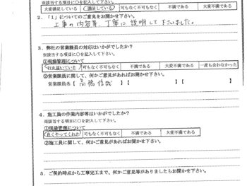 東京都葛飾区で屋根金属瓦重ね葺き･波板交換･外壁塗装･下屋根塗装をされたM様の声