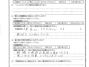 埼玉県草加市で外壁塗装･屋根塗装をされたK様の声