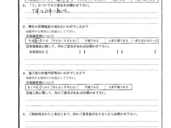 千葉県千葉市で屋根金属瓦重ね葺き･木部鉄部塗装をされたT様の声