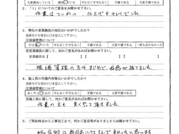 神奈川県川崎市で外壁塗装･ベランダ防水をされたT様の声