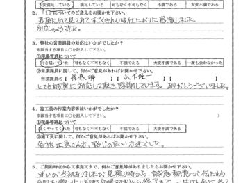 神奈川県横浜市で屋根金属瓦重ね葺き･波板交換･外壁金属サイディング重ね張り･部分塗装をされたH様の声