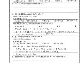 東京都板橋区で屋根金属瓦重ね葺き･外壁塗装をされたJ様の声
