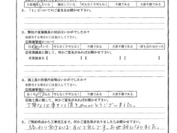 東京都江戸川区で屋根金属瓦重ね葺きをされたY様の声