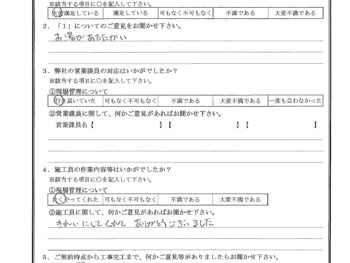 千葉県市川市で浴室改修･給湯器交換をされたK様の声