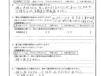 東京都荒川区で屋根金属瓦重ね葺きをされたT様の声