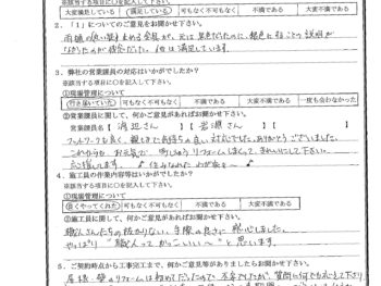 千葉県市川市で屋根金属瓦重ね葺き･外壁塗装をされたO様の声