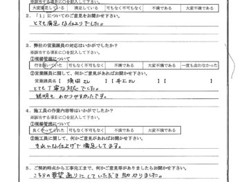 神奈川県川崎市で屋根金属瓦重ね葺き･外壁塗装･基礎補修各工事をされたH様の声