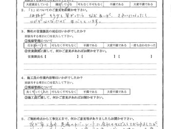 神奈川県横浜市で外壁塗装･屋根金属瓦重ね葺きをされたS様の声