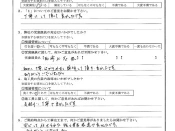 東京都江戸川区で屋根塗装･外壁塗装･屋上･ベランダ･階段防水をされたI様の声