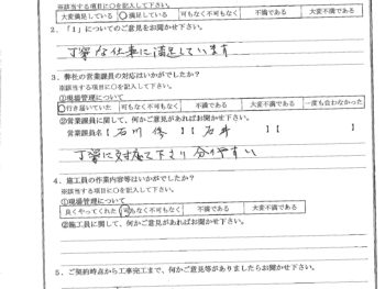 東京都葛飾区で屋根金属瓦重ね葺き･外壁塗装･ベランダ防水･基礎塗装をされたK様の声