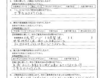 東京都足立区で外壁塗装･屋根塗装をされたN様の声