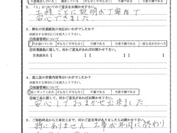 千葉県千葉市で北面外壁金属サイディング重ね張り･屋根金属瓦重ね葺きをされたT様の声