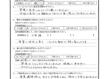 千葉県市川市で外壁塗装･屋根金属瓦重ね葺きをされたY様の声