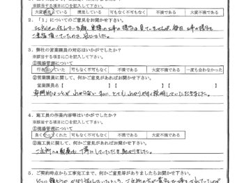 東京都江戸川区で屋根金属瓦重ね葺き･ベランダ防水をされたY様の声