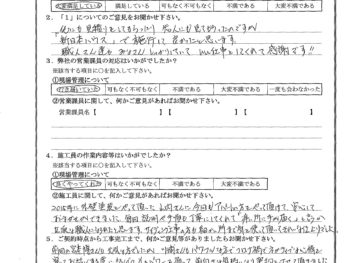 神奈川県横浜市で外壁塗装･外壁金属サイディング重ね張りをされたO様の声