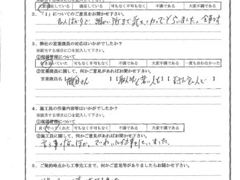 神奈川県横浜市で外壁塗装をされたT様の声