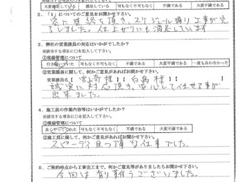 東京都練馬区で外壁塗装をされたK様の声