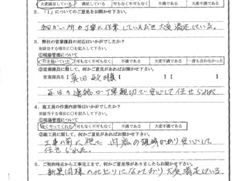 東京都板橋区で屋根金属瓦重ね葺き･外壁塗装をされたK様の声