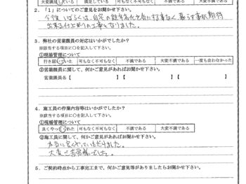 東京都大田区で屋根金属瓦重ね葺き･外壁金属サイディング重ね張りをされたN様の声