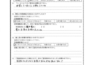 千葉県千葉市で外壁塗装をされたS様の声