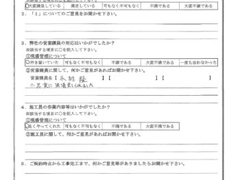 東京都足立区で玄関ドア交換･屋根塗装をされたN様の声