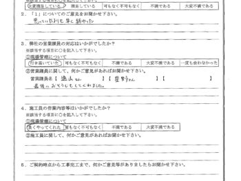 東京都足立区で外壁金属サイディング重ね張りをされたT様の声