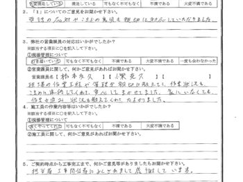 千葉県市川市で外壁金属サイディング重ね張り･ベランダ防水･ベランダ改修をされたS様の声