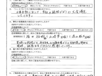 神奈川県横浜市で外装全面改修工事をされたM様の声